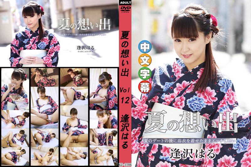 
							坚毅的浴衣美女在醉酒之后 日高千晶 caribbeancom081719-985
						