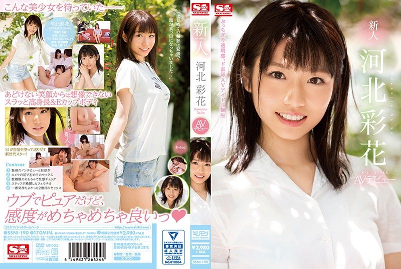
							新人NO.1STYLE 巨乳超正妹 河北彩花 下海拍片 SSNI-190
						