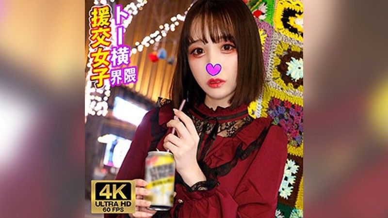 
							[4K] Yua東橫地區補償約會女孩 VTYKJ-012
						
