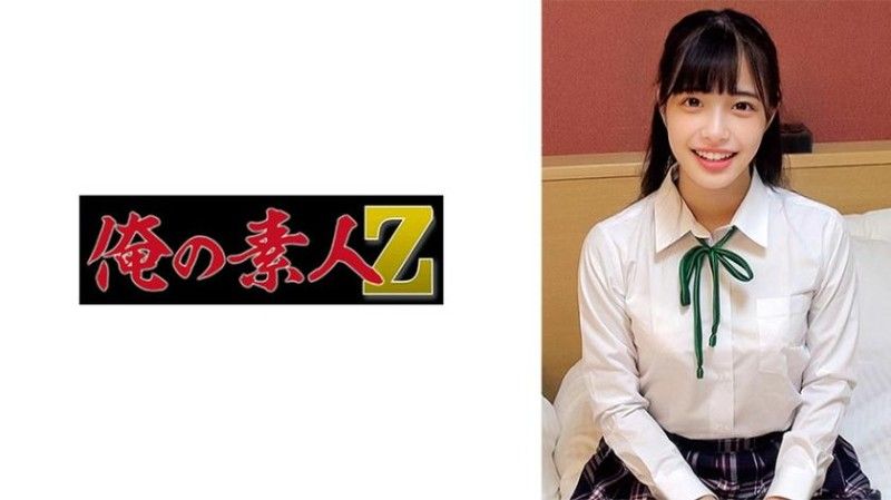
							春日醬 230ORECO-975
						