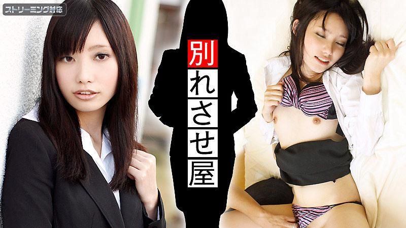 
							恋爱工作员 分手专家２ 田边莉子 caribbeancom_042312-001
						