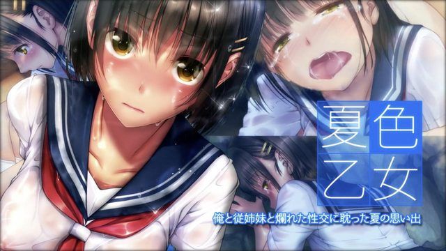
							夏色乙女 和表弟激烈性爱的夏天的回忆（动漫画版）
						